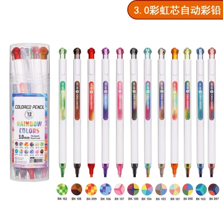 3.0mm automatic colored pencils with rainbow lead, 12 pieces in barrels, high appearance level multi-color lead press color pencils, cross-border wholesale 3.0mm automatic colored pencils with rainbow lead, 12 pieces in barrels, high appearance level multi-color lead press color pencils, cross-border wholesale
